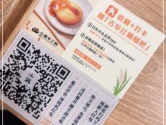 -小满手工粉(上海新世界城店)