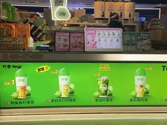 -柠季.手打柠檬茶(华创国际广场店)