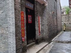 -蔡家宅
