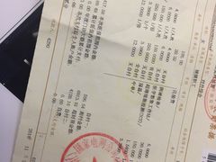 -北京电力医院