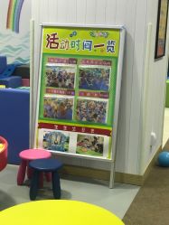 -莫莉幻想儿童乐园(北京上地华联店)