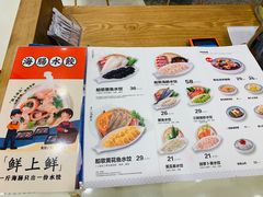 菜单-船歌·鱼水饺青岛菜(国贸商城店)