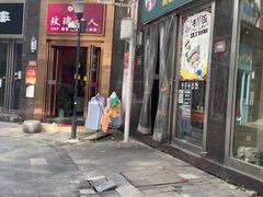 -巴依家新疆手抓饭(菱角湖万达店)