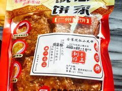 金装榄仁小凤饼-诚志饼家·小凤饼非遗传承(中山六路店)