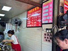 -鹏记热干面生烫牛肉(玫瑰苑店)
