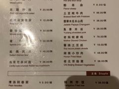 -云冈美高大酒店-西餐厅