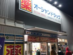 -福冈国际邮轮码头