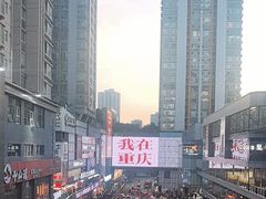 -观音桥步行街