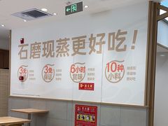 -小满手工粉(北京富力广场店)