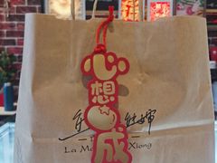 -熊叔熊婶面包房(团结湖店)