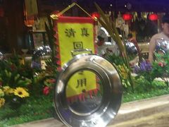 -宝丽金大酒店·洗浴中心