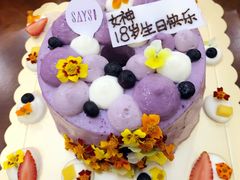 -SAYScake善食感戚风蛋糕(临江大道店)