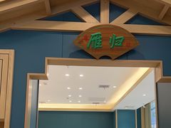 -绿草地·湘菜(芙蓉天街店)