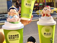 -吴山山·椰子酸奶(天河南店)