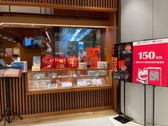 -鼎泰丰(南门店)