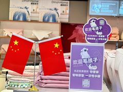 -丽达购物中心(崂山店)