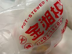 -金湘权卤菜(荷花池总店)