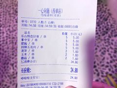 -乐彡炸串·烤苕皮(西单华威约饭街店)