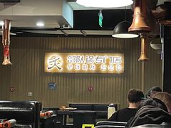 大堂-炙韩料理·部队锅专门店