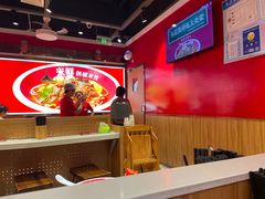 -米鲜剁椒米线(梅溪湖店)