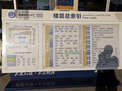 -新疆医科大学第一附属医院