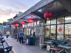 -云龙湖阿喆米线(云龙湖店)