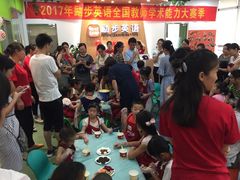 -励步儿童成长中心·英语启蒙·剑桥考级·KET(八佰伴校区)
