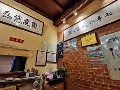 -锅儿挑面馆