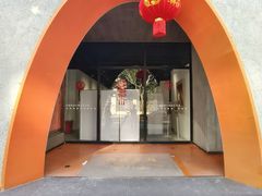 -林曦明现代剪纸艺术馆