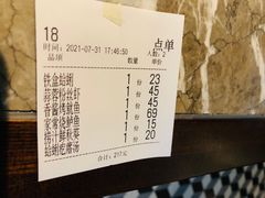 -前海沿·青岛菜(李沧万达店)