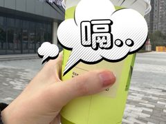 -奈雪的茶(金地广场店)