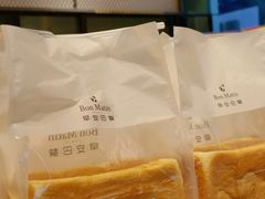 -早安巴黎(四季坊店)