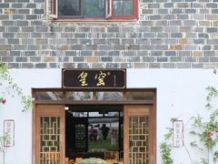 -景德镇陶阳里历史文化旅游区