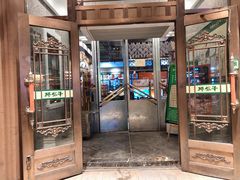 -那些年记忆烧烤