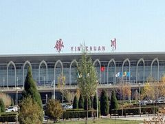 -银川河东国际机场