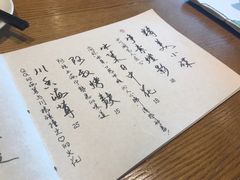 -菩提树·素食餐厅(汇智国际商业中心店)