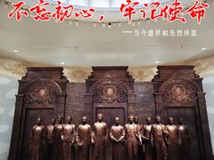 -中共一大纪念馆