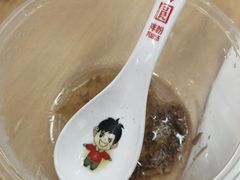 -万方圆拌粉瓦罐汤(恒茂华城店)