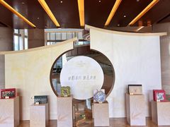 -济南喜来登酒店