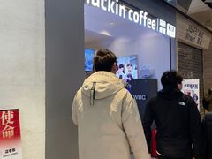 -瑞幸咖啡(凯德虹口龙之梦店)