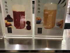 -叶子与茶(苏宁广场店)
