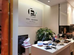 -菲秀家科技美颜SPA生活馆