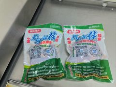 -马晓马佳牛羊肉(新合路店)