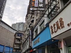 -小姨家常菜(昭萍东路店)