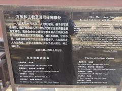 -天宁寺