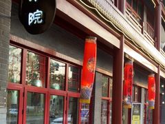 -猫小院猫主题餐厅(南锣旗舰店)