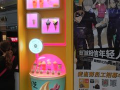 -麦当劳(番禺易发商业街店)