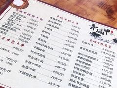 -青城甲(青城山店)