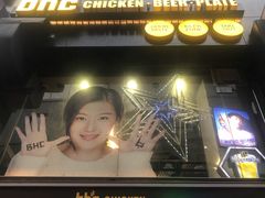 -BHC炸鸡(明洞总店)