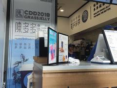 -陈多多·豆腐奶茶(前锋路店)